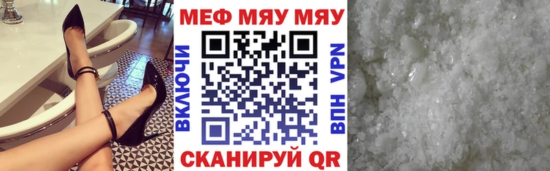 Наркошоп купить Конопля A PVP Мефедрон Cocaine Весьегонск