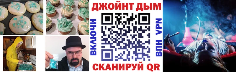 Cannafood марихуана  Купить закладки  Весьегонск 