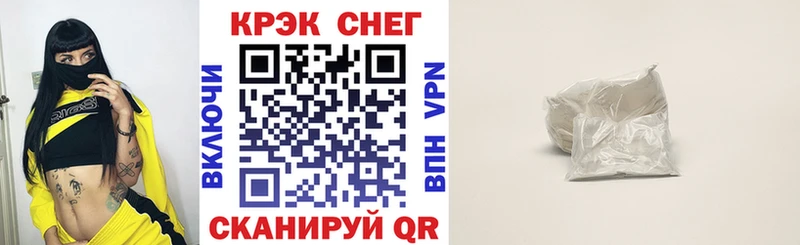 Кокаин 99%  Купить  Весьегонск 