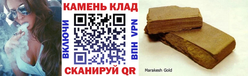 ГАШ гарик  Купить закладки  Весьегонск 