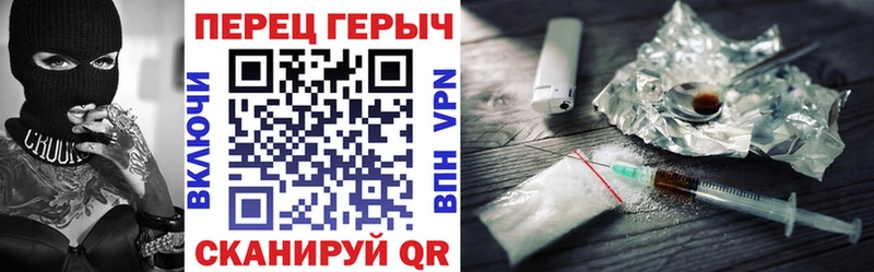 Купить закладки  Весьегонск  Героин VHQ 