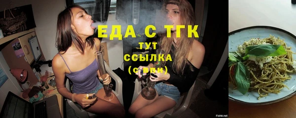 экстази Верхний Тагил