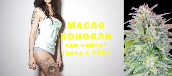 спайс Верхнеуральск