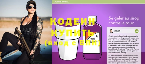экстази Верхний Тагил