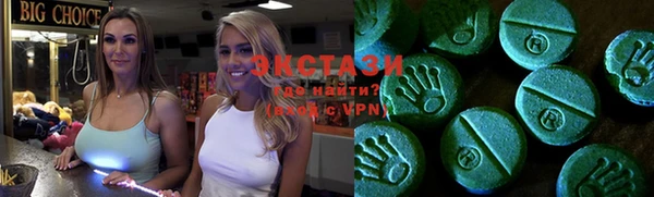 спайс Верхнеуральск