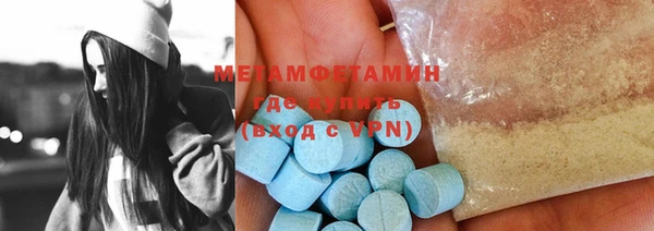 спайс Верхнеуральск