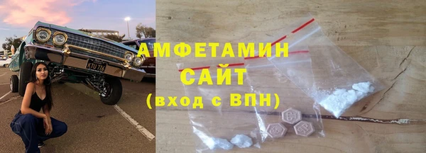спайс Верхнеуральск