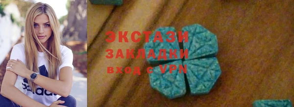 спайс Верхнеуральск