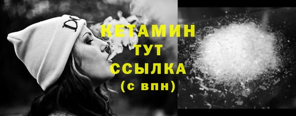спайс Верхнеуральск