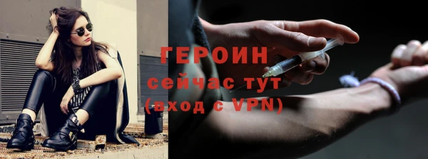 спайс Верхнеуральск