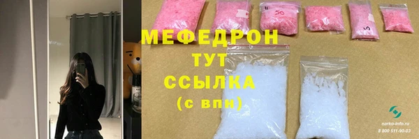 экстази Верхний Тагил