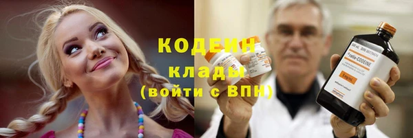 экстази Верхний Тагил