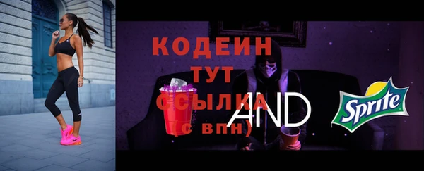 экстази Верхний Тагил