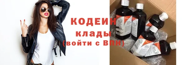 экстази Верхний Тагил