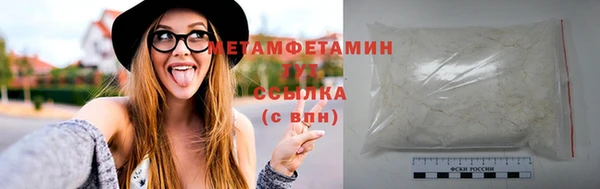 спайс Верхнеуральск