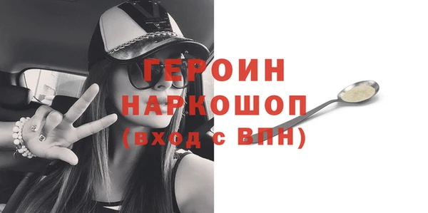 экстази Верхний Тагил