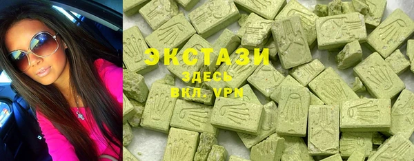 спайс Верхнеуральск