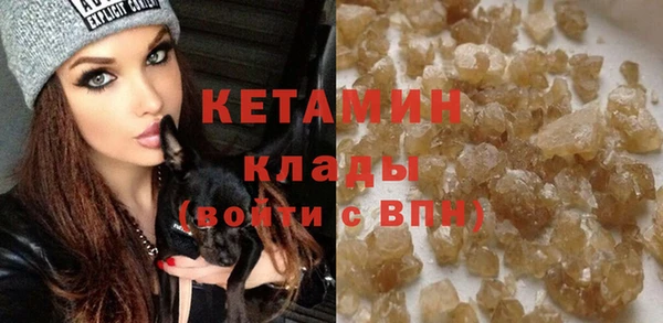 спайс Верхнеуральск