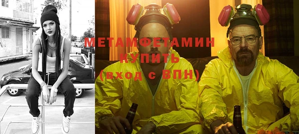 спайс Верхнеуральск