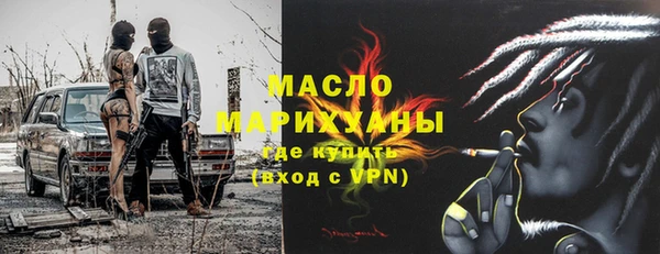 экстази Верхний Тагил