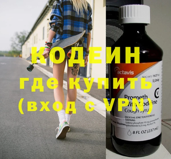 спайс Верхнеуральск