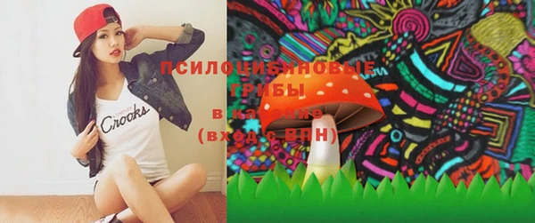 экстази Верхний Тагил