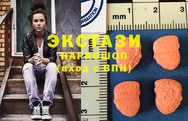спайс Верхнеуральск