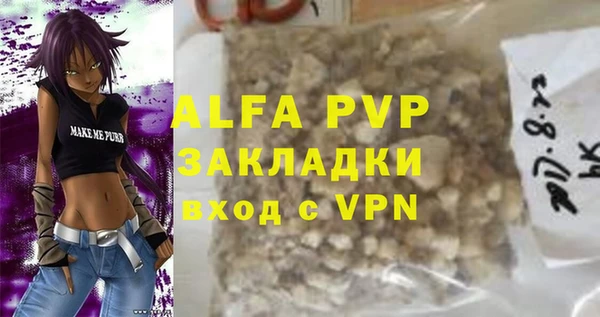 спайс Верхнеуральск