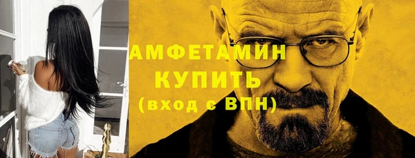 спайс Верхнеуральск