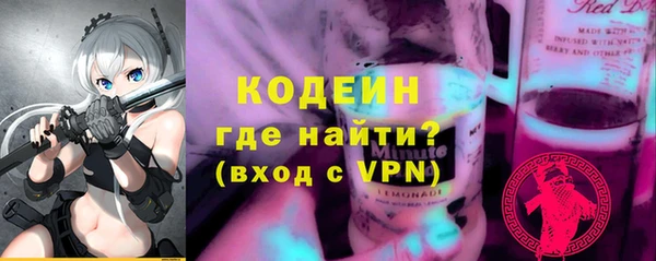 экстази Верхний Тагил