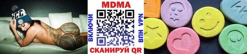 Купить  Весьегонск  МДМА молли 