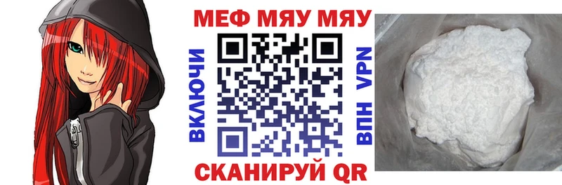 Купить  Весьегонск  Меф кристаллы 
