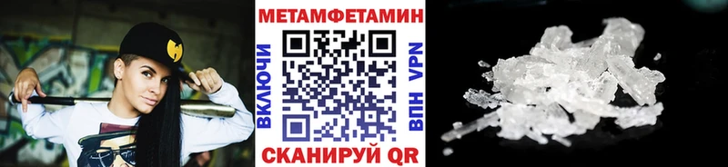 Купить закладки  Весьегонск  Первитин Декстрометамфетамин 99.9% 